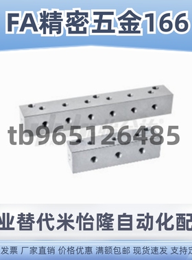 Y H D 气压用连接块KAC01/02-2K/3K/4K/5K/6K-11/12/22/55/ 24/33