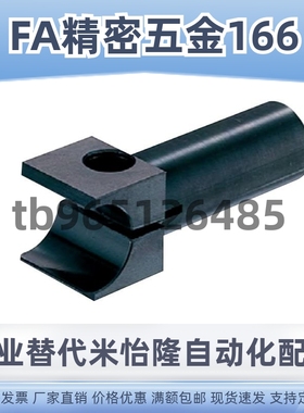 悬臂轴心支柱固定夹 简易通用型BCLS BCLA BCLM BCLB10 12 15 20