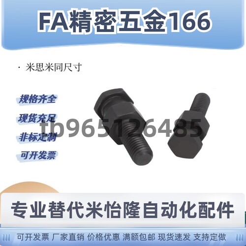 外六角外螺纹浮动接头FJD-3/4/5/6/8/10/16/20/22 0.5 0.8 1.25