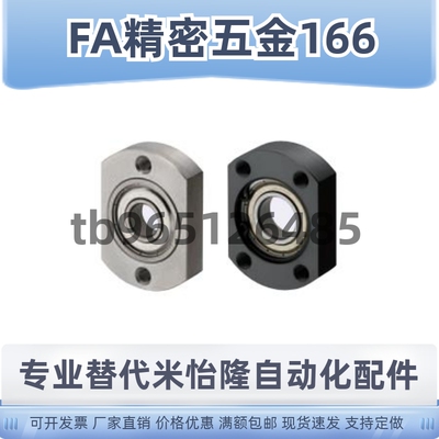 轴承座BGTCA BGTN6003 6203 6904 6004 6204 6005 6205ZZ
