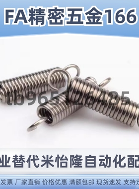 拉伸弹簧C-AUU/C-AWU3/4/5/6/8/10-10/15/20/25/30/35/40/45 现货