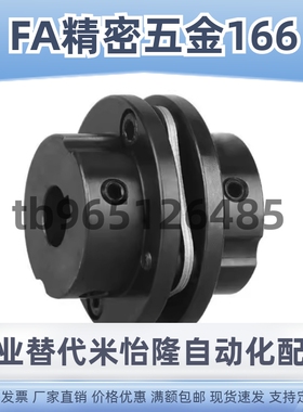 簧片式联轴器CPCT/CPCTK/CPDT/CPDTK-D56/68/82-A/B10~35