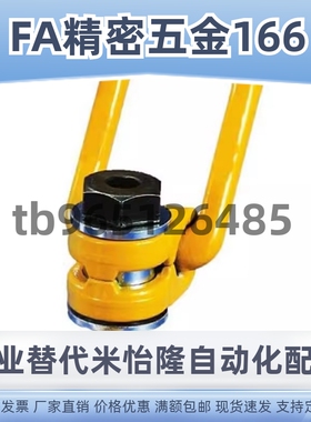 SLEB/SLEBH8/10/12/16/20/24/30/36/42/48/64替代回转吊环