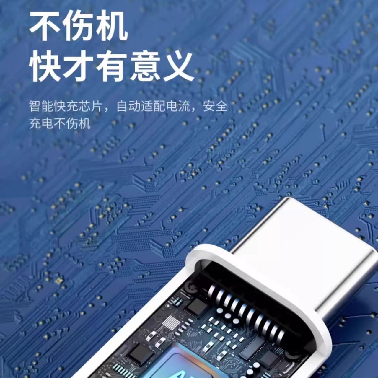 Type-c数据线6A适用华为mate70/mate60安卓P60/40pro充电器线nova7/9原荣耀手机装专用