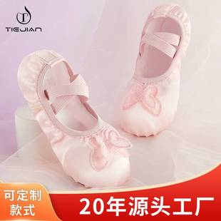 2025儿童芭蕾舞鞋女童软底练功跳舞鞋公主缎面刺绣蝴蝶形体训练鞋