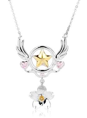 新款日系卡通动漫魔卡樱百变小樱星杖樱花项链锁骨链