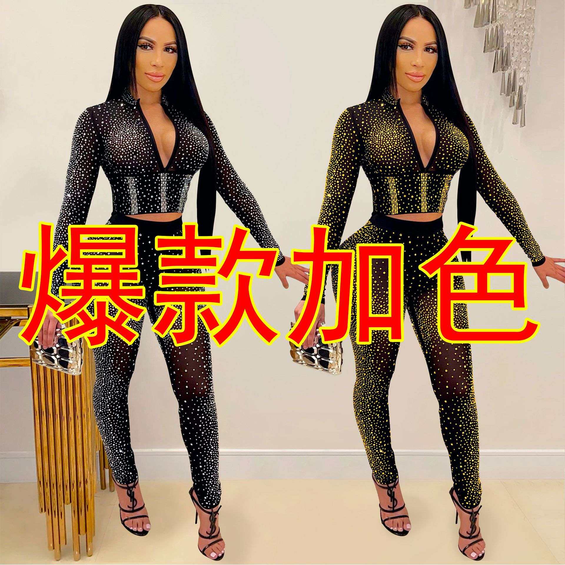 202406时尚欧美新品夜店烫钻V领长袖长裤女装两件套women clothes