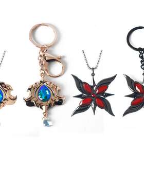 原神周边枫丹仆人阿蕾奇诺那维莱特同款项链钥匙扣二次元cos挂件