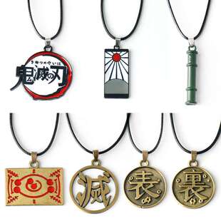 动漫周边鬼灭之刃项链灶门炭治郎祢豆子竹筒吊坠项链挂件