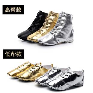 2025舞蹈鞋金银色舞台表演pu皮爵士舞鞋外贸男舞女软底舞鞋外贸批