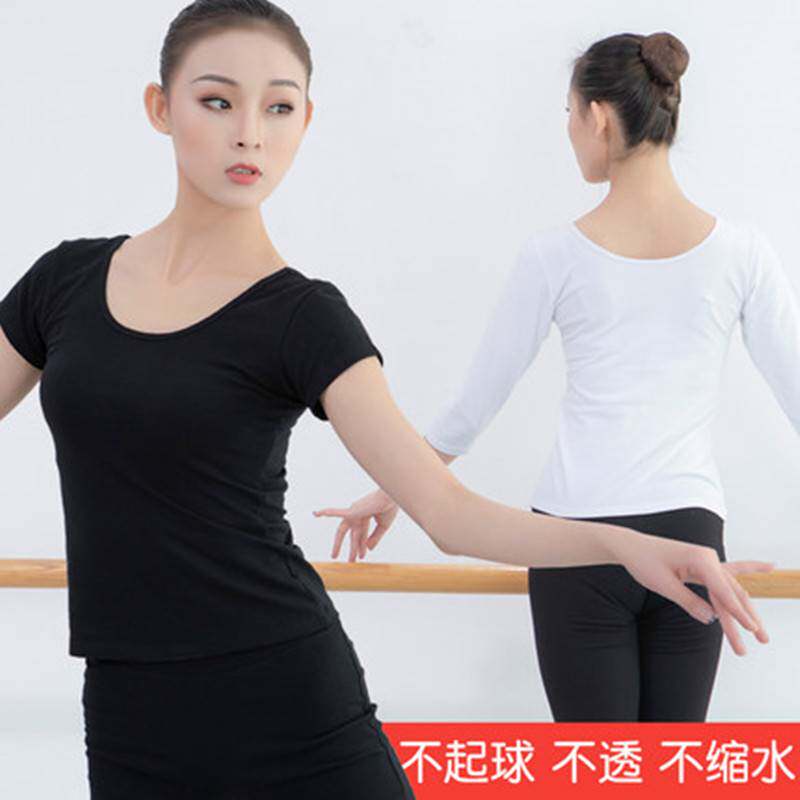 2025舞蹈服女成人芭蕾舞练功服长短袖艺考基训形体瑜伽上衣体操服