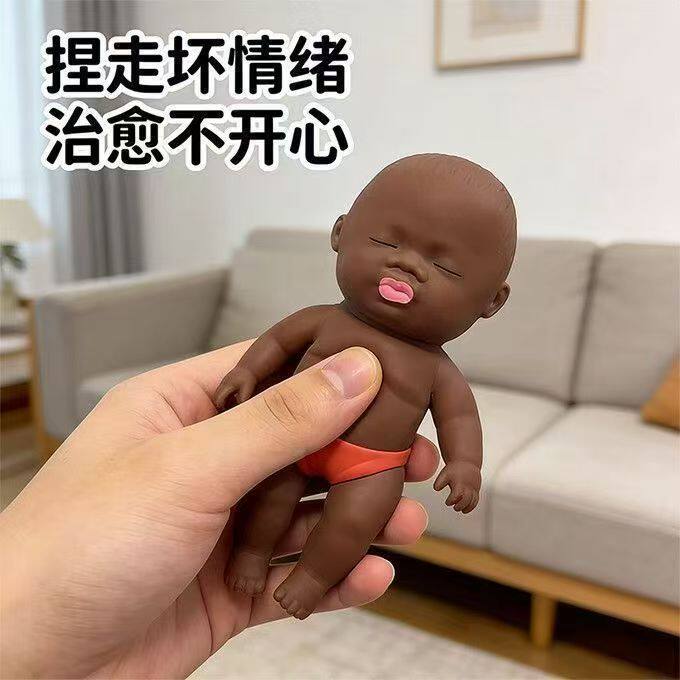 娜塔莎娃娃捏捏乐解压小黑娃公仔人偶黑人丑娃娃玩具搞怪六一礼物