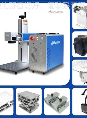 二氧厂化碳喷HJZ-CODB码激机流水线日期打光标机全自动激光打码机