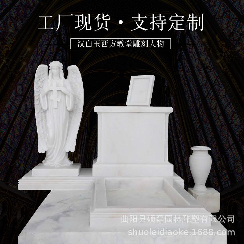 曲阳大型园林景观人物雕塑摆件欧式西方石雕汉白玉人物雕刻供应