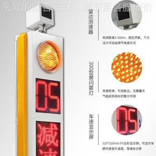 XSP 一体式 弯道雷测达速显示屏智能弯WDM 哨兵 道 语音警提示路口