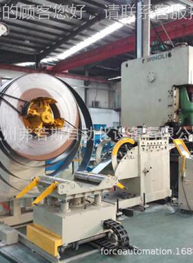 HZFORC一E4.5TNZF-600MM厚板三合数控送合料机 冲床自动送料料机