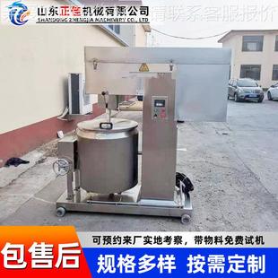 制品加肉工丸肉PBX浆打机 屠宰场猪皮打浆机 生鲜食品打浆设备