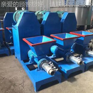 木材棒边设角2912料挤压成型机花生壳红薯制秧备果壳木炭机