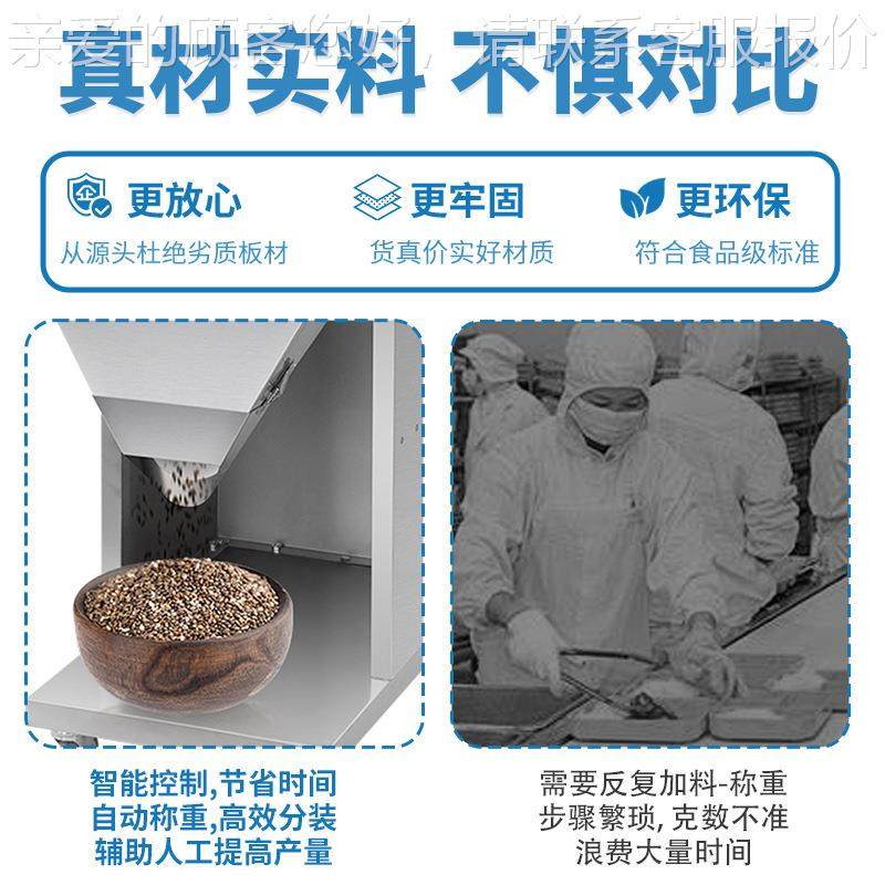 大容分装末机全自动粮大米杂粮颗粒粉量咖啡豆猫狗定量273称重灌,办公设备/耗材/相关服务,包装机,淘宝优惠券,粉丝福利购,淘宝优惠卷