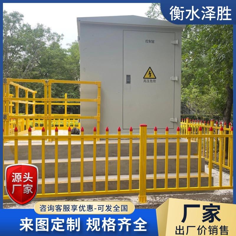 玻璃钢围栏变压器围栏安全隔离防护油田变电站栅栏玻璃钢围栏