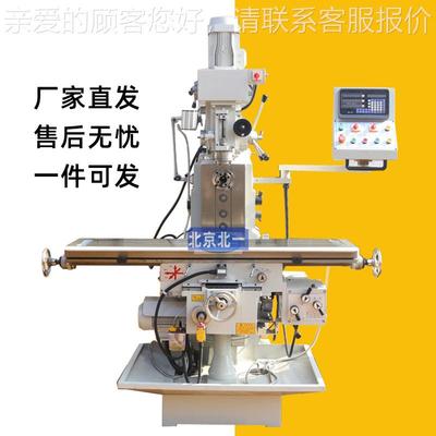 多功能钻ZX6332铣床ZX6332立式铣床 钻铣一体3 卧式钻铣机Z632XZ