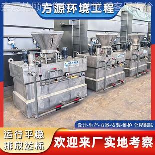 全自动加药机凝絮剂缓释气浮加装 药PAM自动设一体化780加药备 置