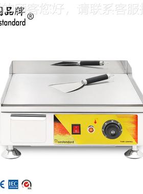 加厚电扒炉大率手抓饼机器用铁板烧93鱿锣鱼铜功烧机设备np41商8