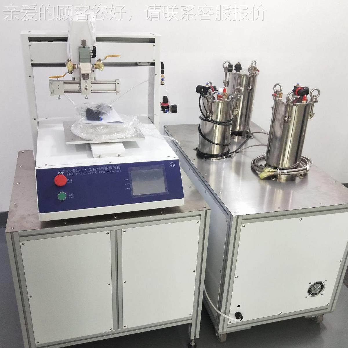 定YS-DAB33自动AB胶环氧树脂灌胶机 /自动配比/自全动制混合搅拌/,五金/工具,电动打胶机,淘宝优惠券,粉丝福利购,淘宝优惠卷