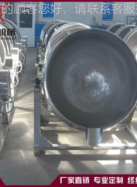 可倾DWF式夹层锅 层蒸拌汽气搅夹锅 不锈钢燃夹层锅