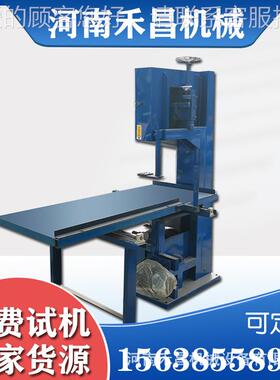 黄表纸机切割切器 黄21101104齿纸原材料割设备 无锯切割机器无易