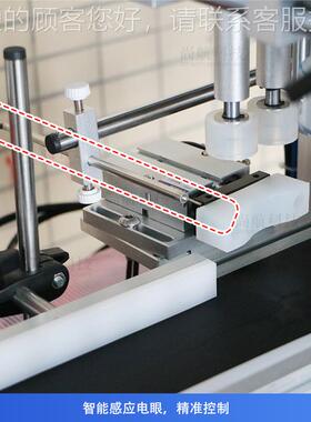 ZONESU06704N 桌口盖面式全自动旋机料果汁饮喷雾滴瓶小型自动锁