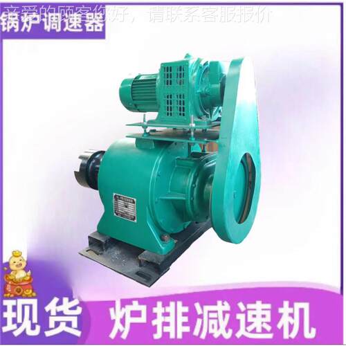 立式小型锅炉减速机 WHC25-减8-I弧圆圆柱蜗1轮蜗ZYF杆速器 体积