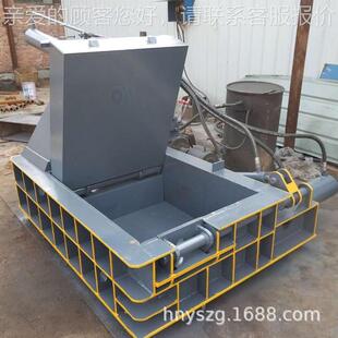 金压属块机 卧易式拉罐油漆桶刨压缩成型机 钢筋铁花自动125型打