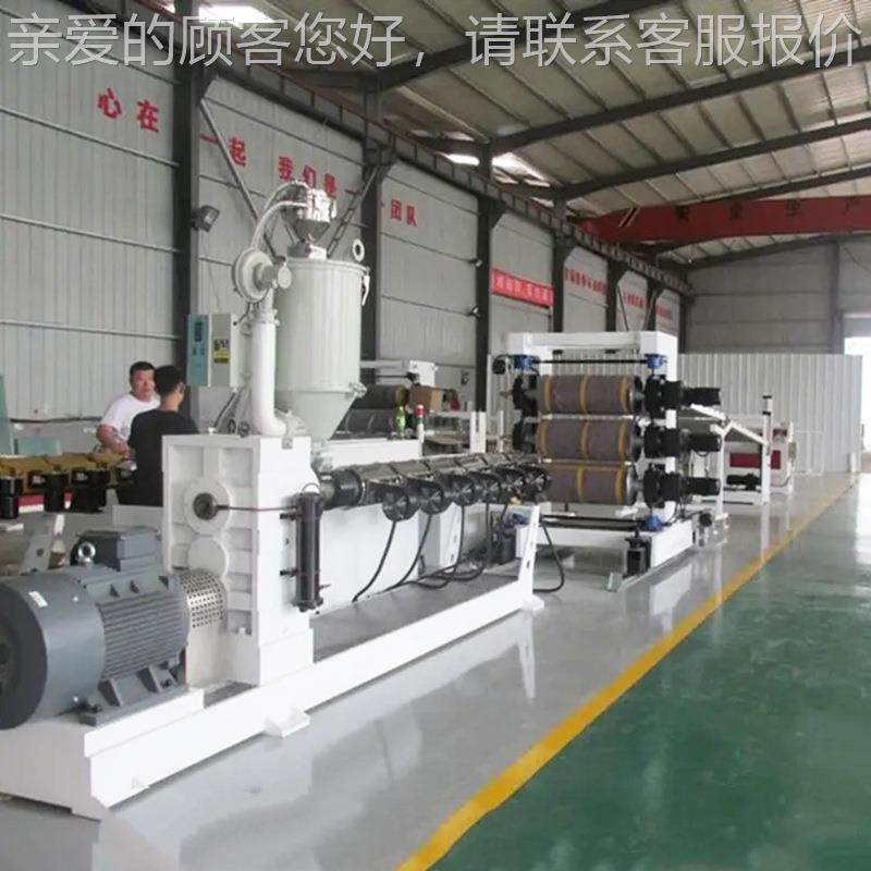 食品行业工理容器水处PP厚生板产化线设989备单螺杆挤出机PP厚板,五金/工具,挤出机,淘宝优惠券,粉丝福利购,淘宝优惠卷