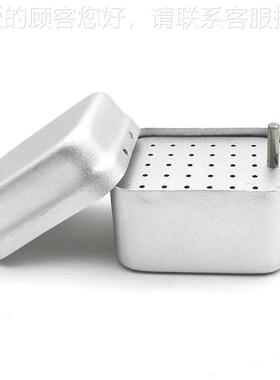30孔车铝合金消毒两盒高速车针扩 大针用消毒盒 高温高压51058针