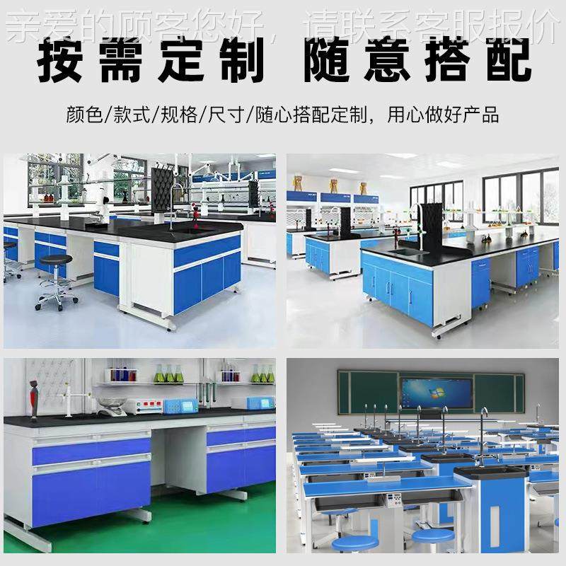 实验室验钢木实验桌操作钢台化钢木中央验实室试验工作台台全中央,工业油品/胶粘/化学/实验室用品,其他实验室设备,淘宝优惠券,粉丝福利购,淘宝优惠卷