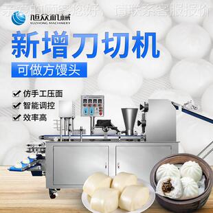 机多能包子馒头机全自动刀切馒头夹仿功手工肉包心馒头896包馅机