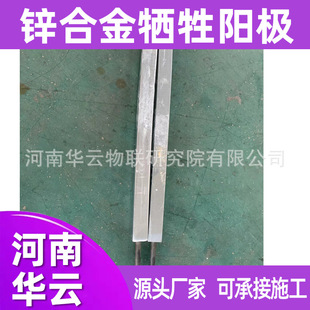 锌阳极22kg 4预包装 1.5米双锌接地电池带填包料 埋地管线ZP