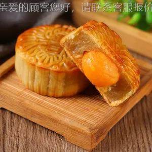 广式月蛋黄月饼饼流水生ETY线广式月饼产设备厂家,清洗/食品/商业设备,休闲食品加工设备,淘宝优惠券,粉丝福利购,淘宝优惠卷