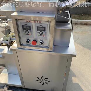 仿手工948水饺商用 全自动不锈钢饺子机机 早堂水饺馆餐食包饺子