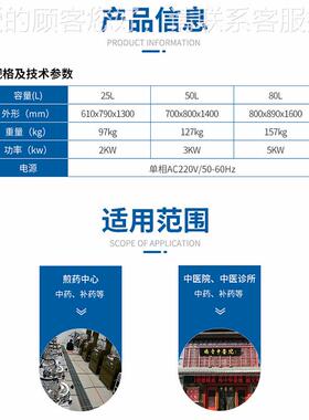 韩能国原装进口K中药材提0取设备浓缩设备S-22SRKS-220SR全自动多