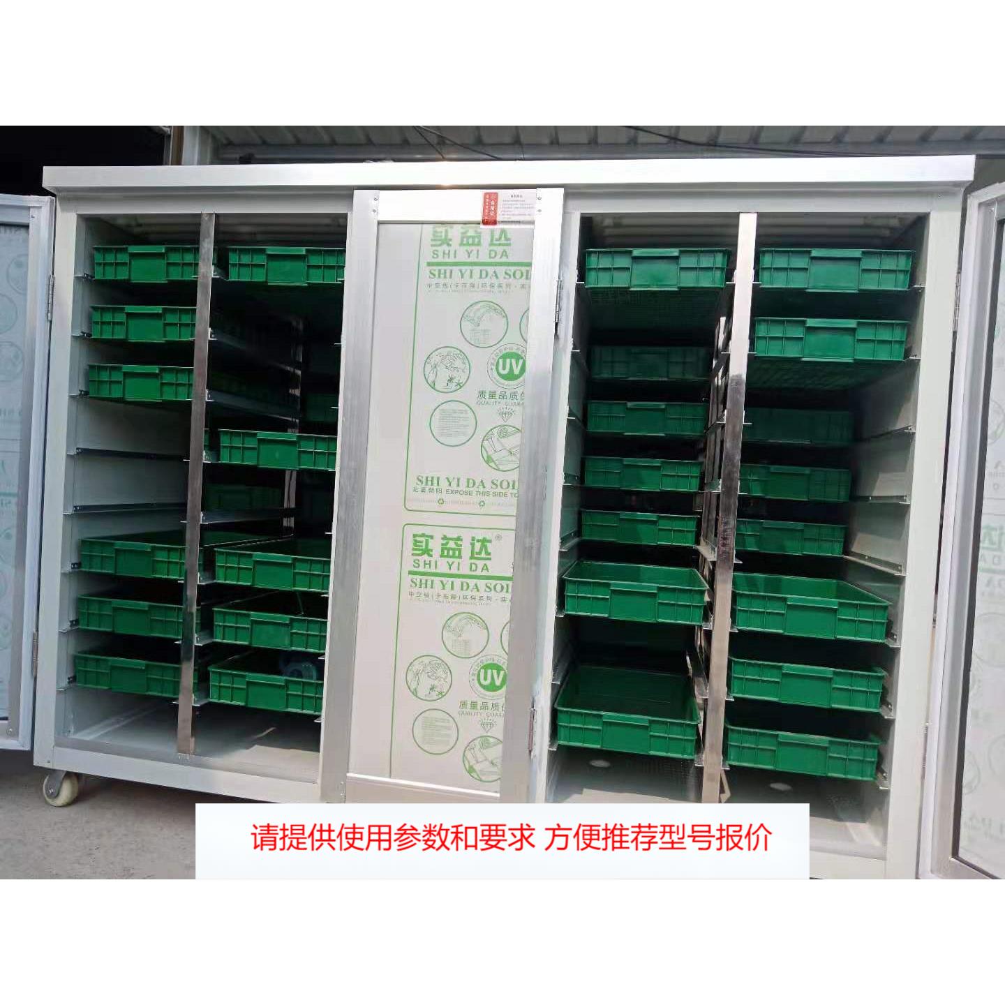 湖南豆芽机家用全自动智能大容量