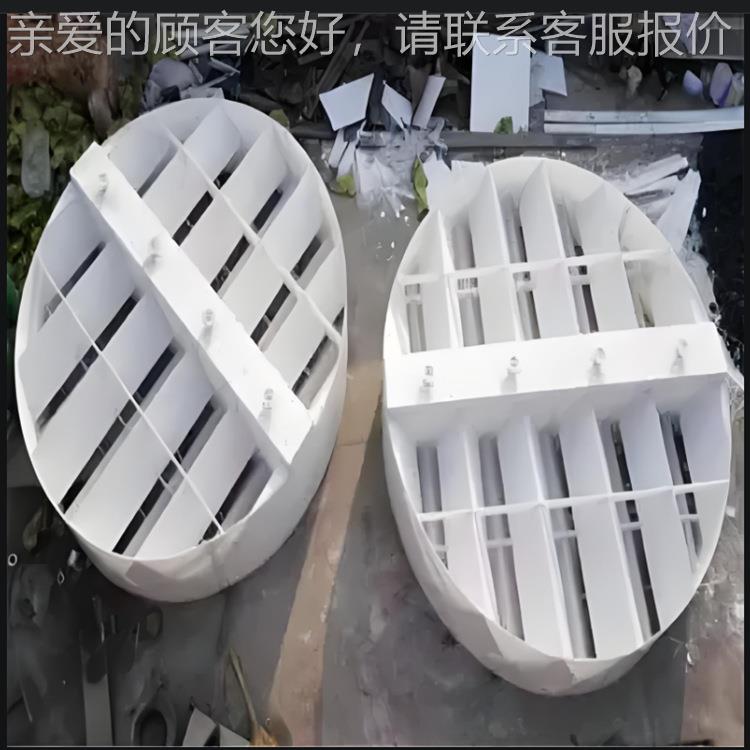 pp板三更相离大器按75944图加工型流水分线尺寸精密