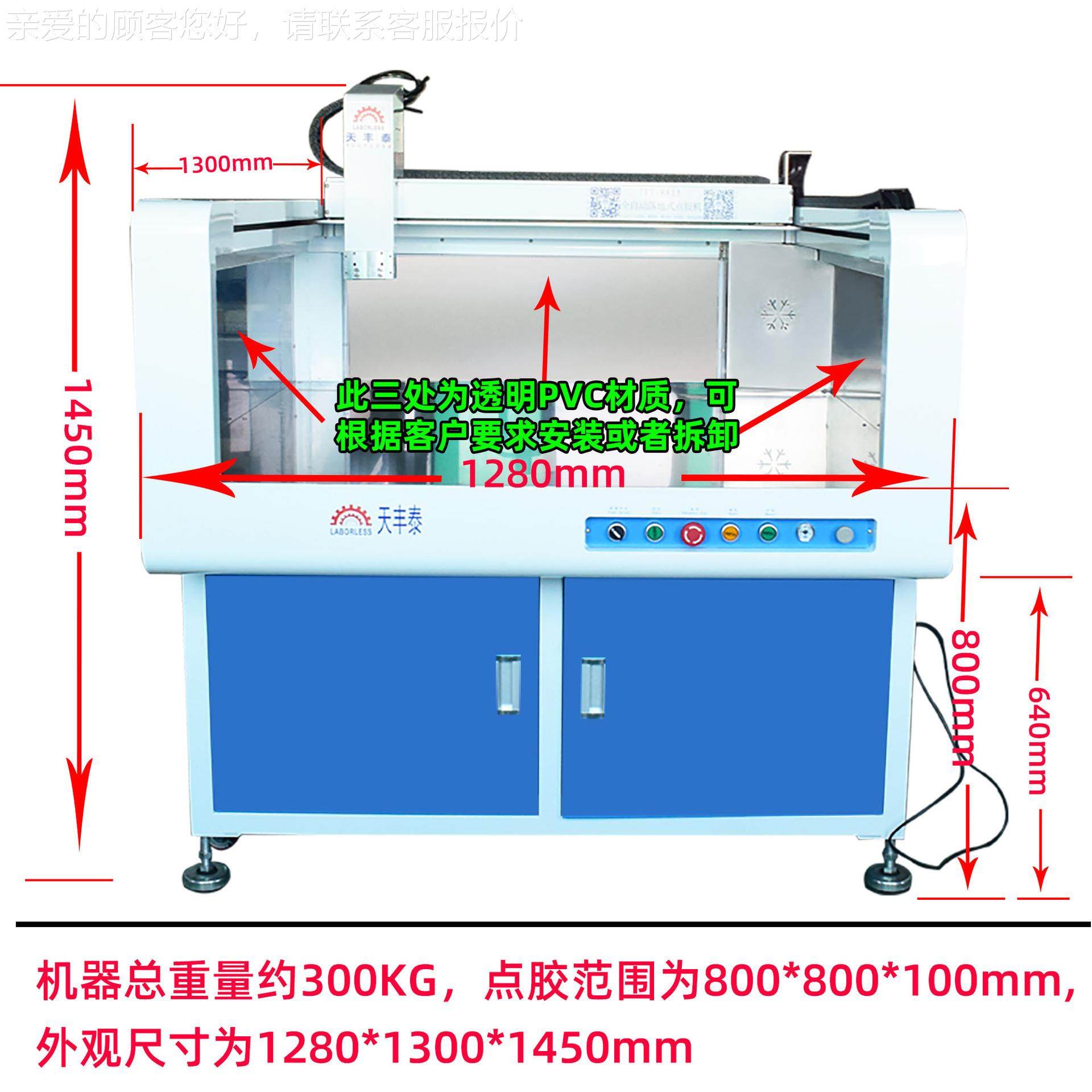 全快自动落地点胶IZK机打滴涂胶干热械熔胶机功能配自件UV AB打胶,机械设备,电子产品制造设备,淘宝优惠券,粉丝福利购,淘宝优惠卷