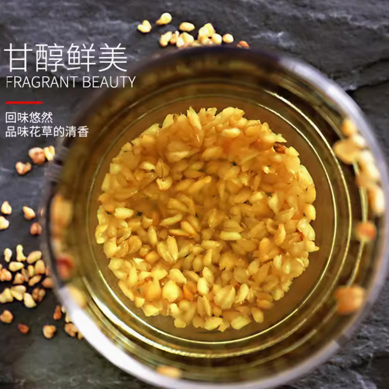 黄苦荞茶正品四川大凉山麦香型金荞麦茶大包装特产级浓香型乔麦mc