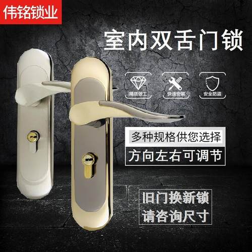 房间门锁 执手锁室内门锁套装卧室钢木门锁具实木门锁三件套小50