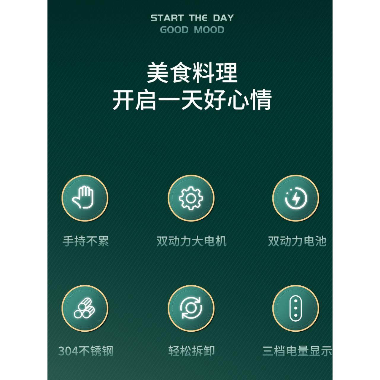 Coolson无线打蛋器电动家用芝麻酱染料奶油头发混合器鸡蛋食品补