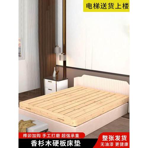 香杉木床板硬板床垫护腰实木双人床架排骨架整块榻榻米定制2米1.8