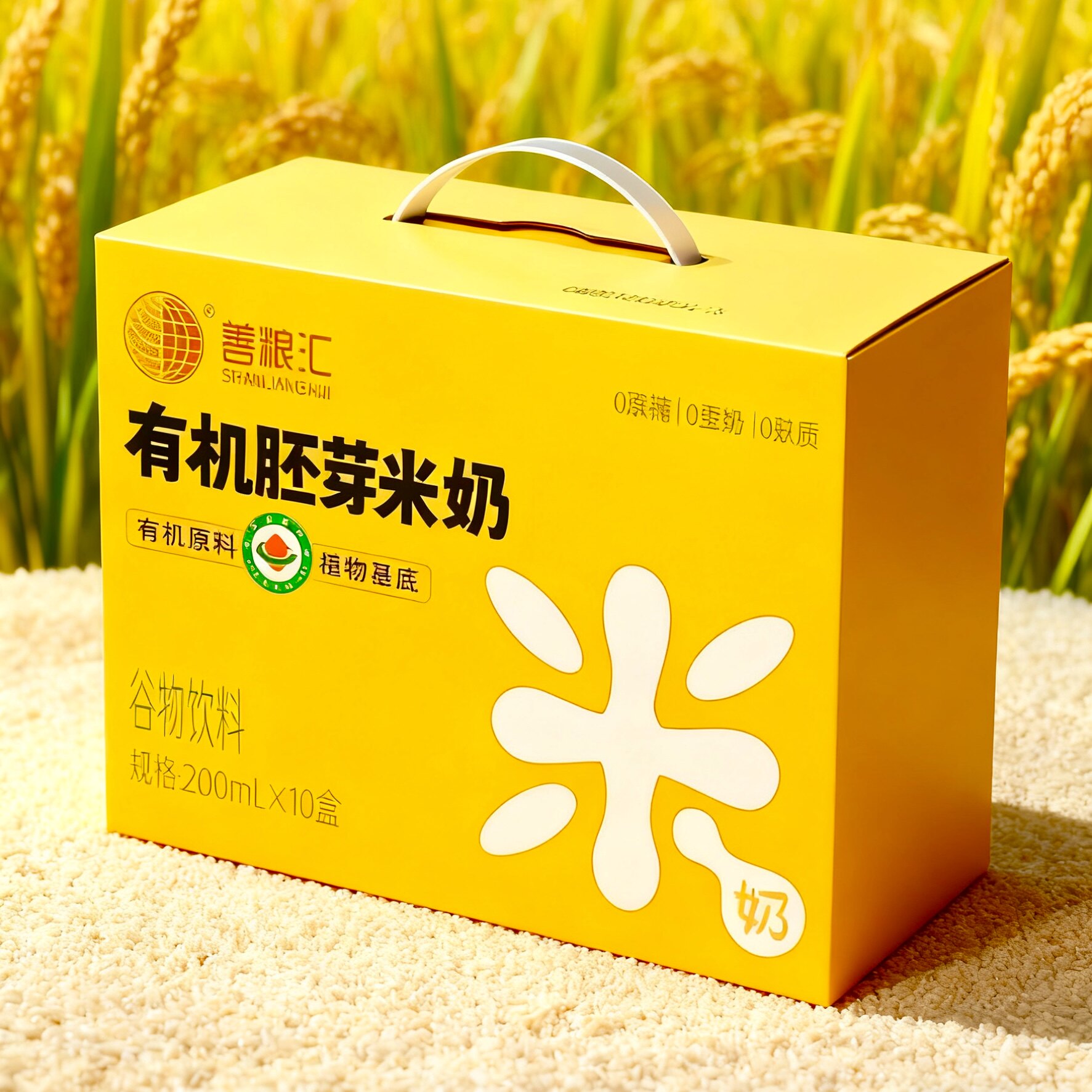 【10瓶礼盒装】善粮汇有机胚芽植物蛋白饮料/植物奶