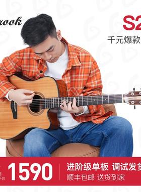 吉他情报局 Brook布洛克布鲁克s25吉他初学入门级民谣单板电箱款